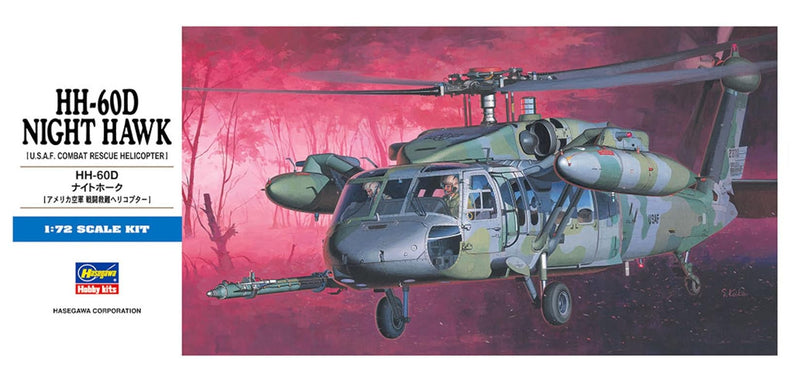 HH-60D night hawk