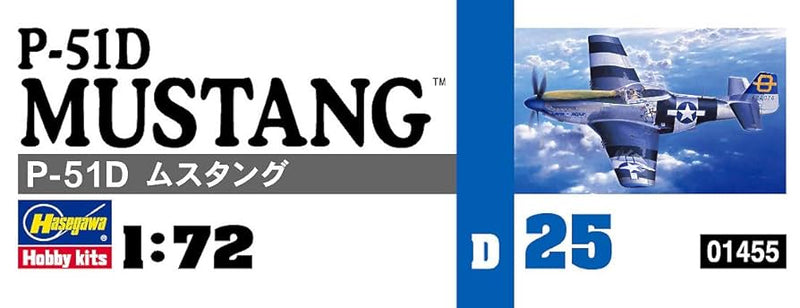 1:72 P-51D Mustang