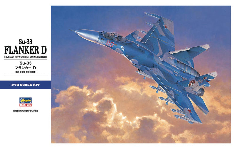 SU-33 Flanker D