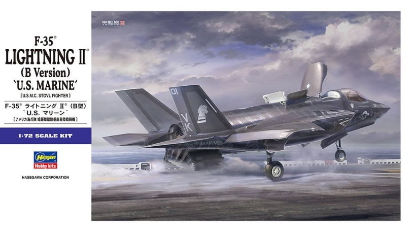 F-35B Lightning II U.S. Marine