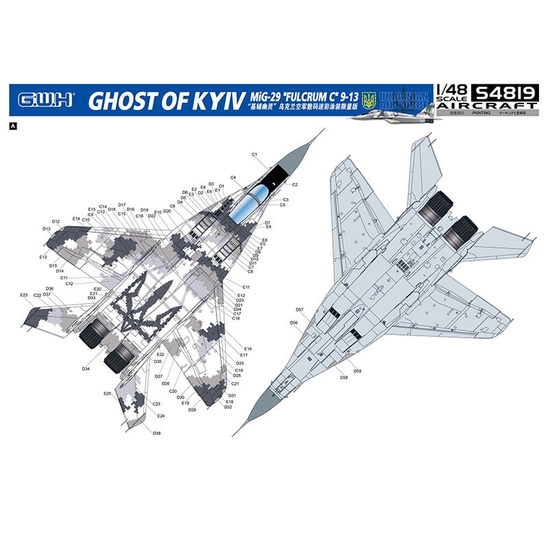 1/48 Ukrainian Air Force MIG-29 9-13 “Ghost of Kiev” Digital Camouflage Limited Edition