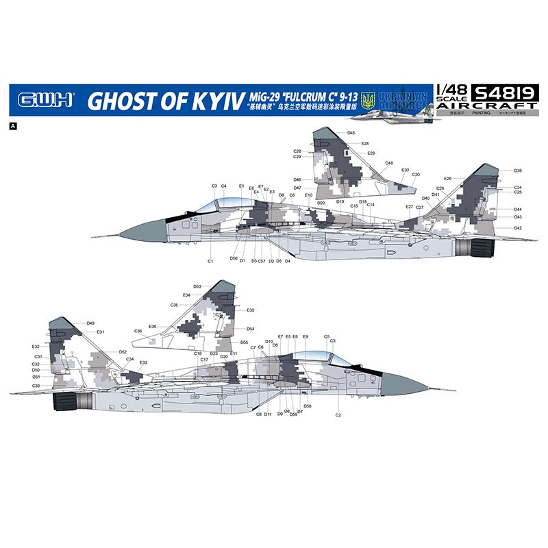 1/48 Ukrainian Air Force MIG-29 9-13 “Ghost of Kiev” Digital Camouflage Limited Edition