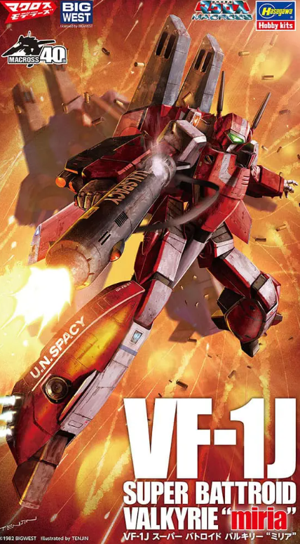 VF-1J Super Battroid