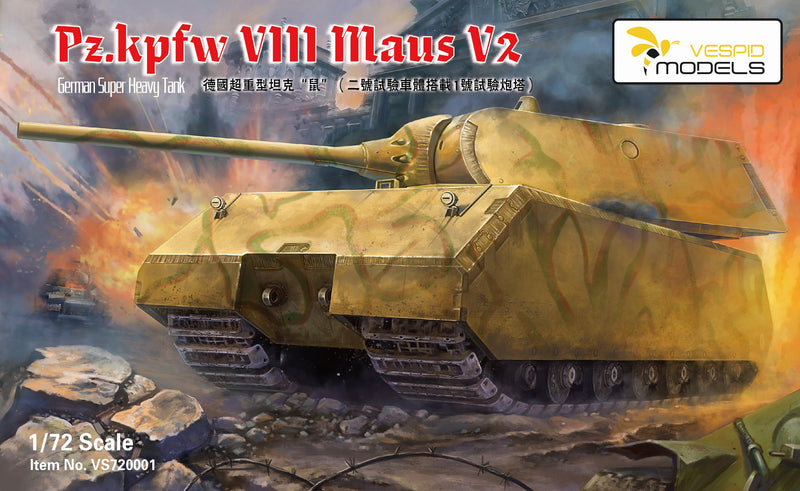 1/72  German Sd.Kfz VIII MAUS V2 Heavy Tank Metal barrel