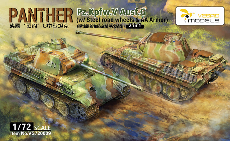 1/72 Pz.Kpfw.V  ‘Panther’Ausf.G   (w/ Steel road wheels &  AA Armor)2in1 Metal barrel + 3D print muzzle braker