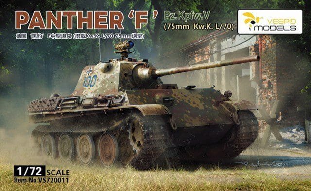 "1/72 Pz.Kpfw.V  ‘Panther’Ausf.F (75mm  Kw.K. L/70)   Metal barrel + 3D print muzzle braker + Photo etched side shirts"