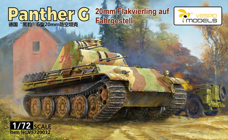 1/72 20mm Flakvierling auf Panther G Fahrgestell  Metal barrel*4