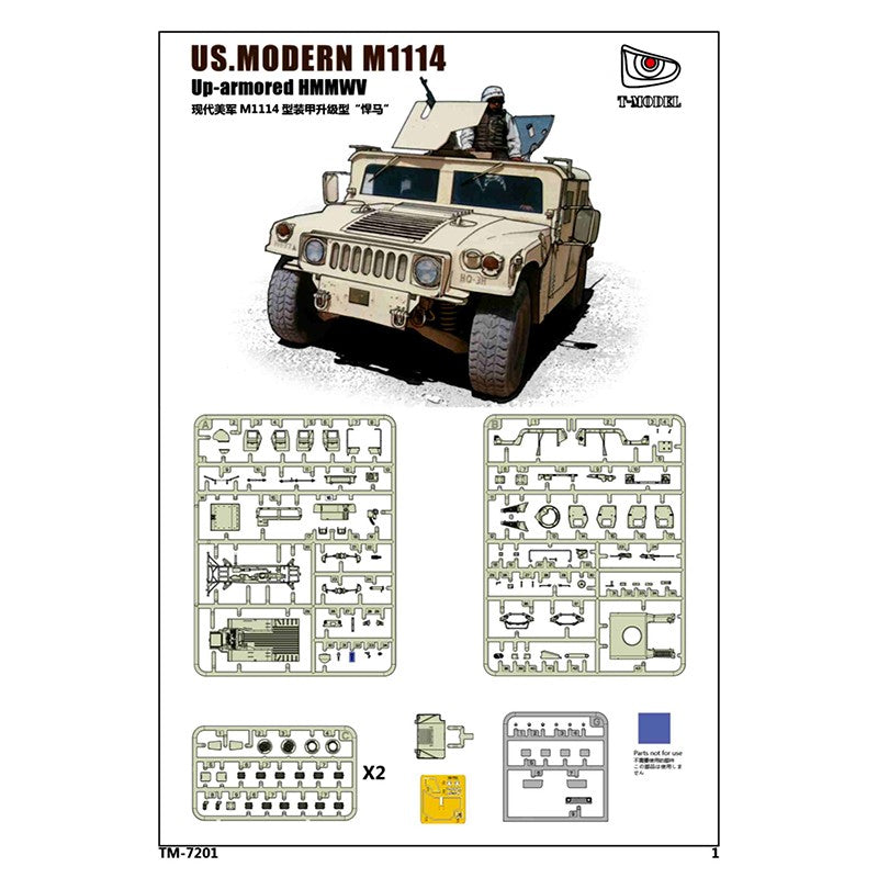 1/72 U.S. Modern M1114 Up-armored HMMWV