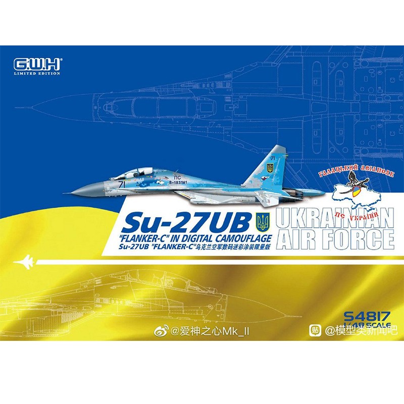 1/48 Ukrainian Air Force Su-27UBM Digital Camouflage Limited Edition