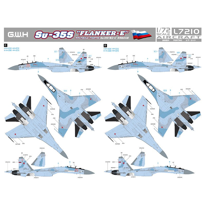 1/72 Su-35S "Flanker E" Multirole Fighter Air-to-surface version