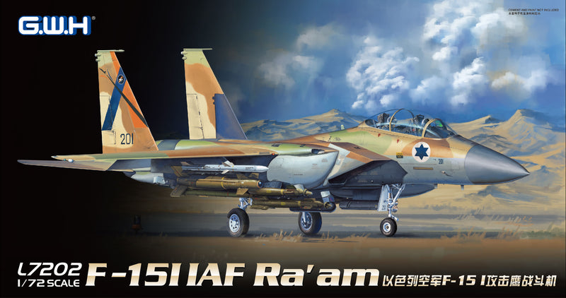Avión F-15I IAF