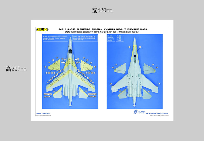 Avión Su-35S "Russian Knights"