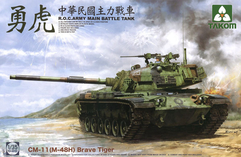 Tanque M-48H R.O.C.ARMY CM-11